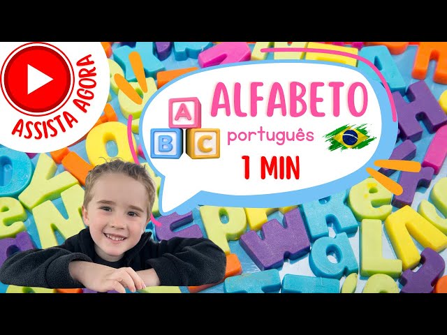 ♫ APRENDER ALFABETO Português 🇧🇷 | LEARN Portuguese ALPHABET | 1 MIN | VOZ de CRIANÇA| CHILD'S VOICE