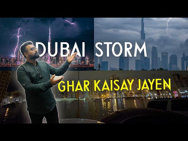 DUBAI ME tufan agaya || ghar kasay jaingay hum ? ||