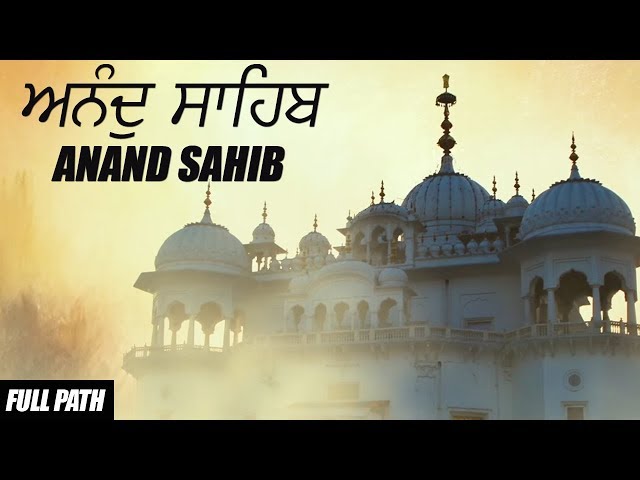 Anand Sahib Full Path | Bhai Satnam Singh | Nitnem | Gurbani Kirtan