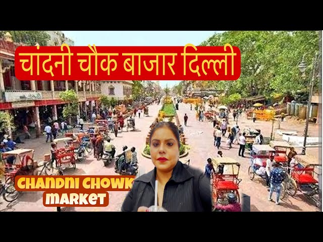 Chandni Chowk Market Delhi 2025 / Chandni Chowk Market Full Tour / Delhi Market/ Travel Evergreen