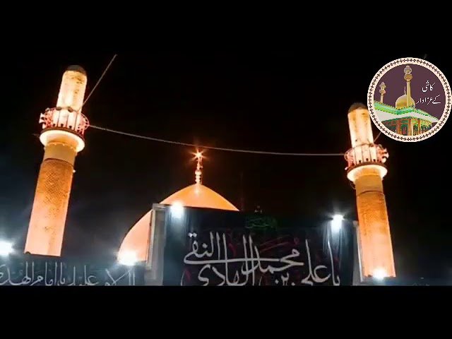 Imam e Ali Naqi as  se Sawal | MAULANA SYED ZAFAR HUSSAINI SB BANARAS