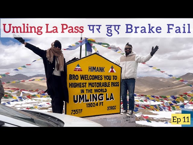 India’s First HONDA CITY to reach UMLING LA PASS  | Demchok india’s last village on china border |