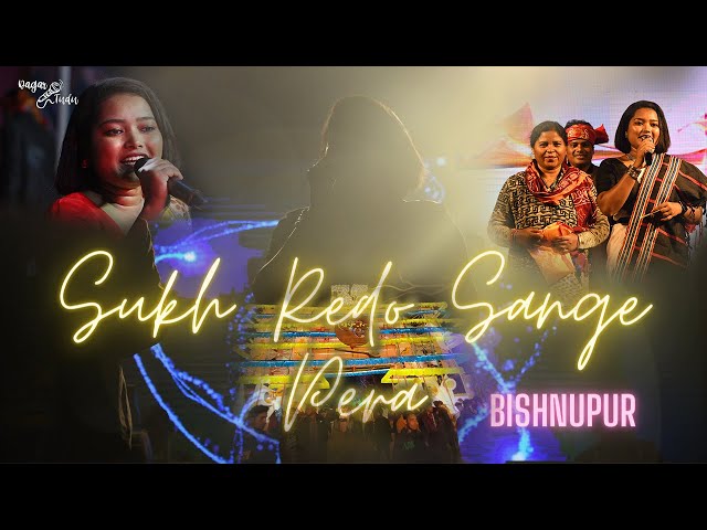 SUKH RE DO SANGE PERA || DAGAR TUDU || NEW SANTHALI FANSAN VIDEO SONG 2022 || BISHNUPUR MELA