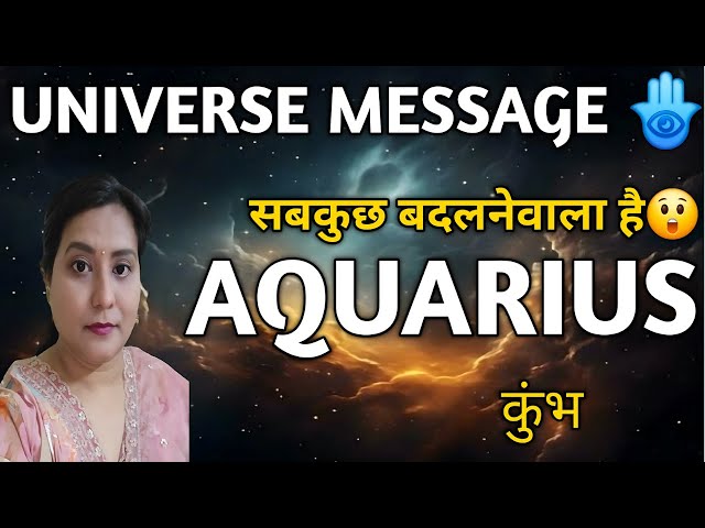 AQUARIUS ✨️ कुंभ राशि 🦋 URGENT MESSAGES FROM UNIVERSE| TAROT READING|TIMELESS 🎉🎁✨️