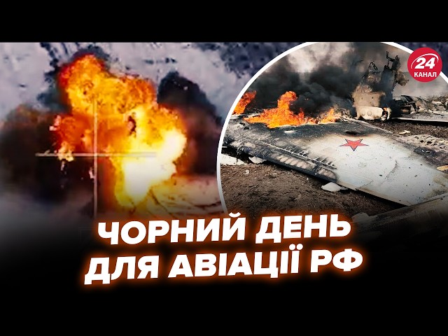 💥ДОЛІТАВСЯ! ЗСУ мінуснули СУ-25 РФ. Евакуацію пілота ЗІРВАНО: росіяни КИНУЛИ товариша (ВІДЕО)