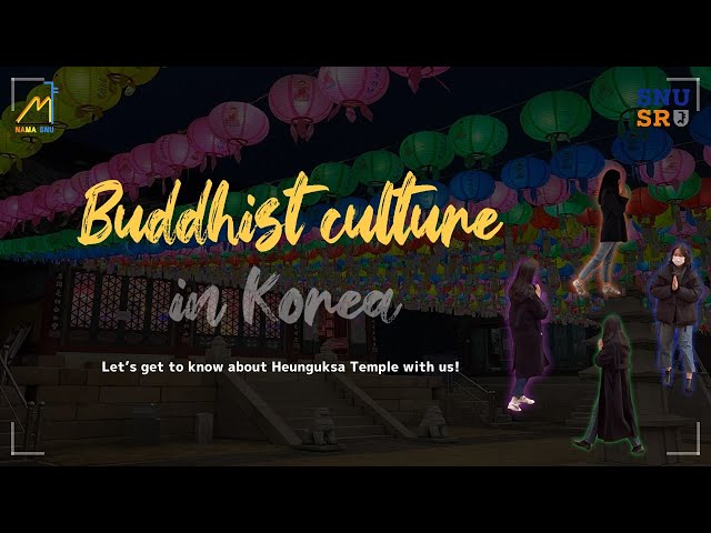 [Online SNU Corps in Nepal] VR Contents - Korean Buddhist Culture