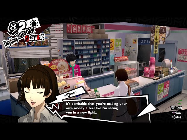 Persona 5 Royal | Caught Working at the Convenience Store Scenes