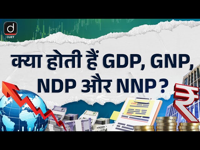 GDP, GNP, NDP and NNP | Episode-05 | Economics | CUET 2025 | Drishti CUET Hindi