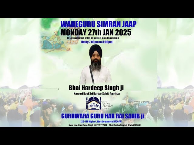 DAY 14 | 41 Days Simran Jaap 2025 | Bhai Hardeep Singh Hazoori ragi Sri Darbar Sahib Amritsar