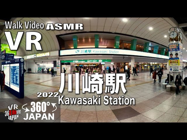 【VR】 川崎駅　KawasakiStation  VR AMSR in Japan 2022