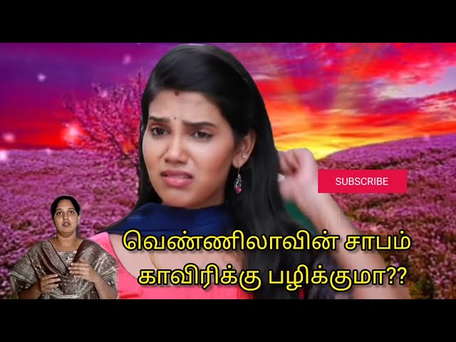 Mahanadhi | 14th to 15th Feb 2025 - promo | Vijay Tv