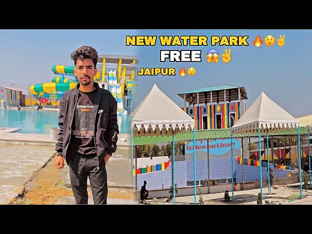 Free water park in jaipur 🔥😱✌️ jadi jadi awo app log be 😱✌️ Ritesh Choudhary