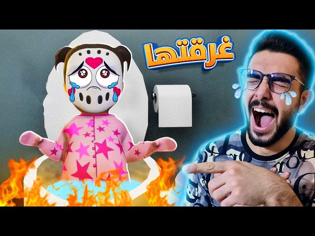 الطفلة الكريهة حرقت المطبخ 😨 babylirious