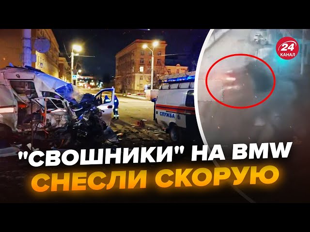 🤬СМЕРТЕЛЬНОЕ ДТП в России! ПЬЯНЫЕ "СВОшники" влетели в СКОРУЮ. У Путина КАТАСТРОФА под Курском