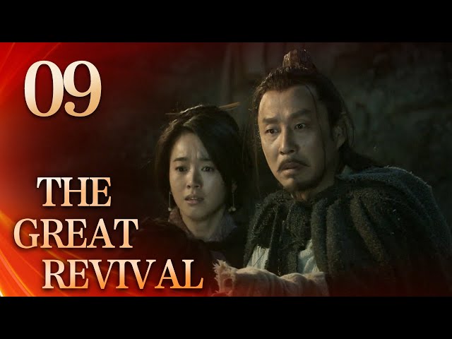 【Eng Sub】The Great Revival EP.09 Fan Li begins Yue Army reform | Starring: Chen Daoming, Hu Jun