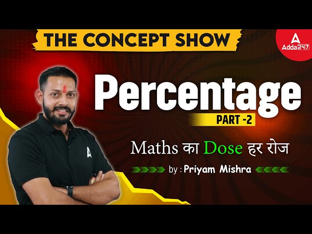 Percentage Tricks & Tips | Maths Class #2 | The Concept Show | By Priyam Sir