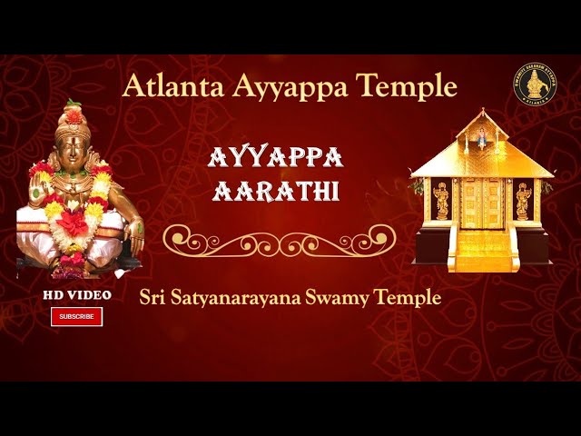 Ayyappa Aarathi Song | Ayyappa Super hit HD Video Song