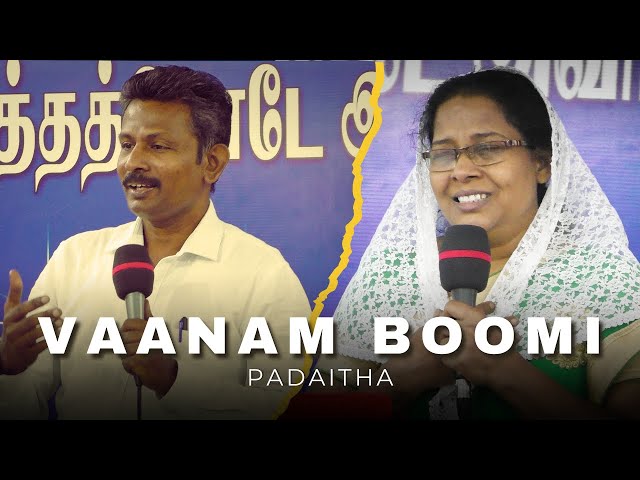 "வானம் பூமி படைத்த" | TAMIL GOSPEL SONG | PR. REJEELIN | SIS.MERCY REJEELIN | BETHEL A.G #MUSIC#SONG