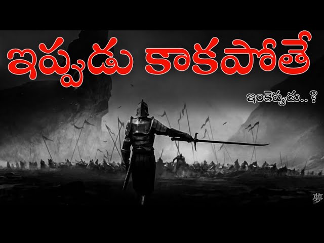 Million Dollar Words #186 | Top Qoutes In World | Voice Of Telugu