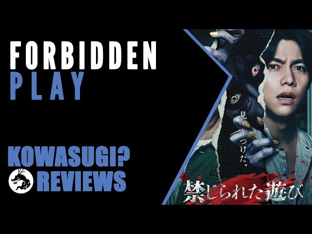 Kowasugi? The Forbidden Play: A Missed Opportunity (Japanese Horror Movie Reviews)