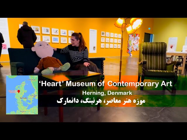 heart – Herning Museum of Contemporary Art, Herning, Denmark