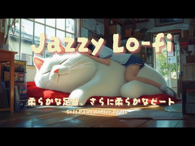 Sleeping Happily with Your Cat [Jazz Lo fi Hip hop study and chill 作業用BGM]