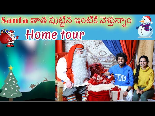 Santa Claus House Tour | క్రిస్మస్ తాత పుట్టిన స్థలం || Finland || MS Diaries || TELUGU VLOG