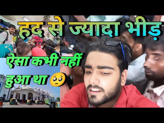 Socha Nhi Tha Aisa Bhi Hoga 😭train travel #dailyvlog