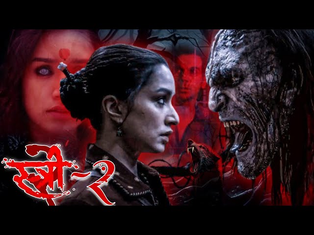 Stree 2 full movie review in hindi Starring Rajkumar Rao, shraddha, Pankaj Tripathi, Akshay Kumar