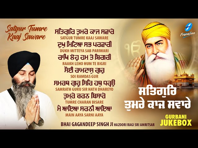 New Shabad Gurbani Kirtan 2025 JUKEBOX New Shabad Kirtan - New Nonstop Shabad Kirtan Nonstop Gurbani