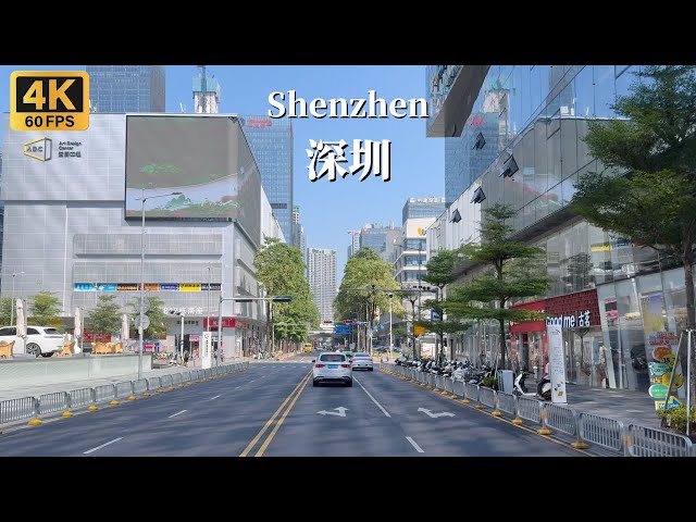 深圳驾车之旅-中国最年轻的一线城市-4K