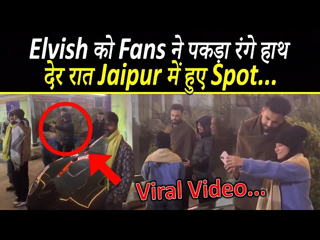 Fans Caught Elvish Yadav Roaming Around In Jaipur Last Night | VIRAL VIDEO | #elvishyadav