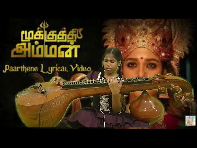 parthene mookkuthi amman song Mookuthi Amman on veena meeralisa  மூக்குத்தி அம்மன்