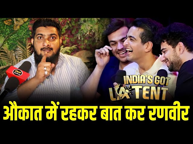 Part 02 | Ranveer Allahabadia पर Nadeem Khan को आया गुस्सा | India's Got Latent Controversy