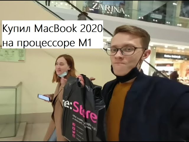 Распаковка нового MacBook Air 2020 M1 [VRLOG VR180 3D]