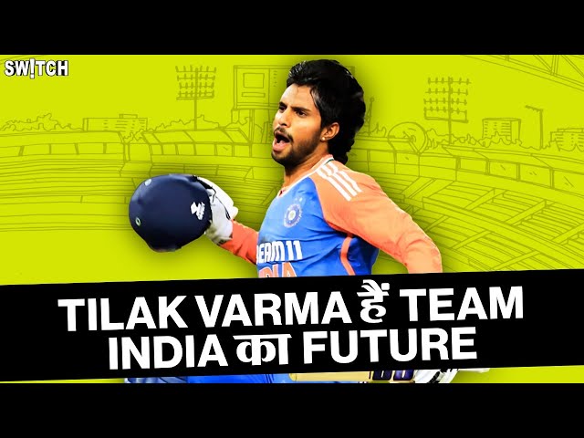 Tilak Varma हैं Team India का भविष्य, खेल सकते हैं तीनों format: Reema Malhotra | DP World ILT20