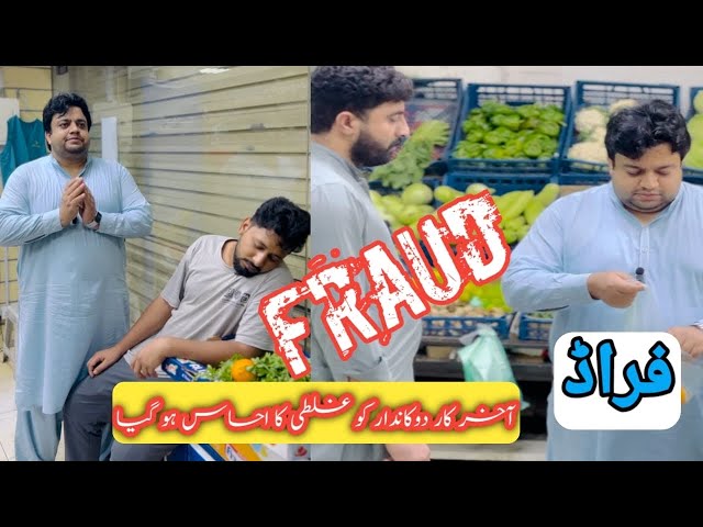 Damage fruit selling by shopkeeper || Reality of our society || Story based video must watch