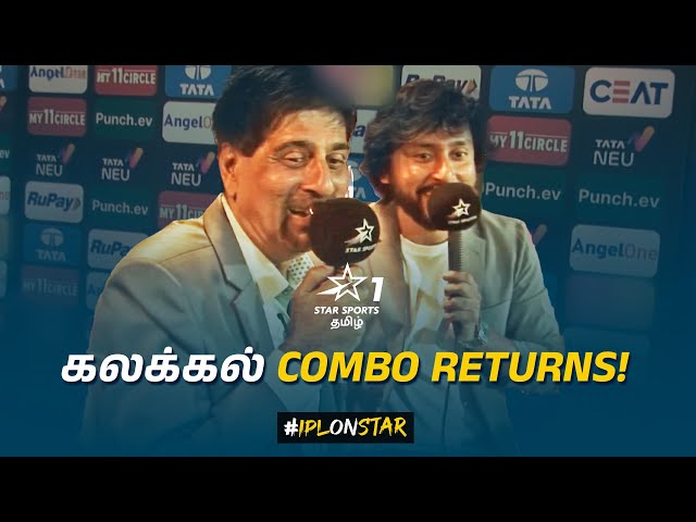 Uncut from the Commentary Box with Cheeka and RJ Balaji | வேற லெவல் Fun | #IPLOnStar