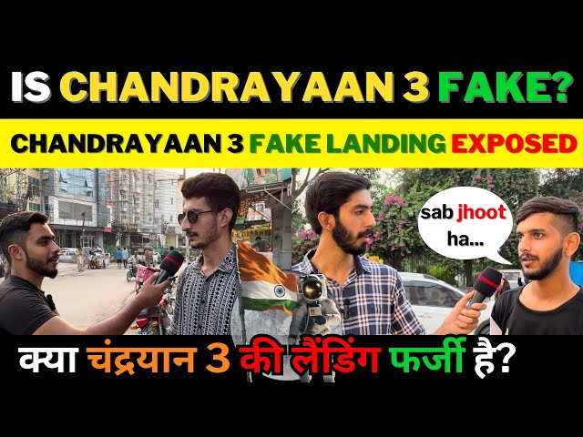 PAKISTANI REACTION ON CHANDRAYAAN 3 | IS CHANDRAYAAN 3 FAKE?