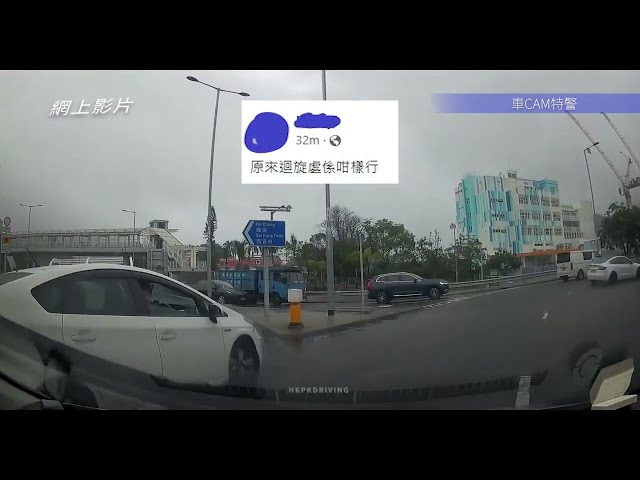 車CAM直擊 - 50步笑100步姐其實😂