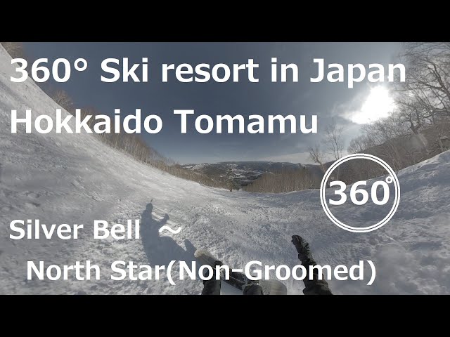 360° Ski resort in Japan【 Hokkaido Tomamu 】Silver Bell～North Star(NonｰGroomed)