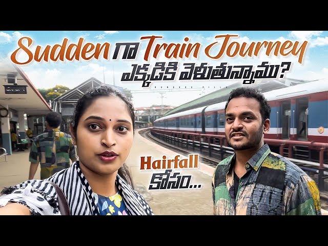 అనుకోకుండా రైలు ప్రయాణం.. Hairfall కోసం.. || Sudden Train Journey || Bangkok Pilla