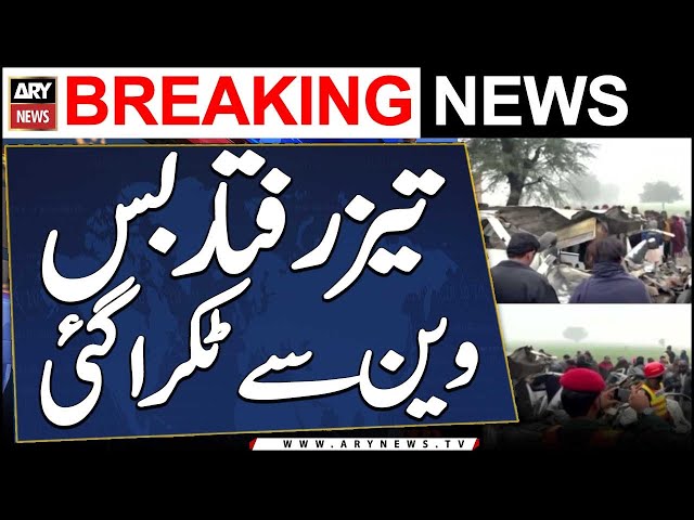 Speeding Bus Collides With Van In Bahawalnagar