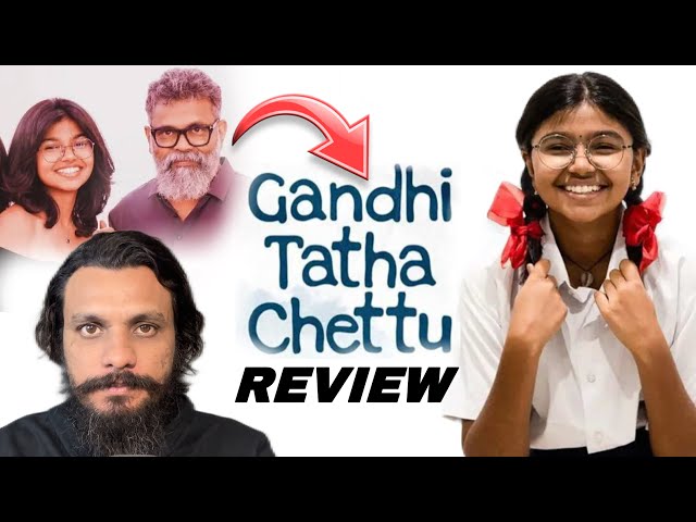 Gandhi Taatha Chettu Movie Review || Poolachokka