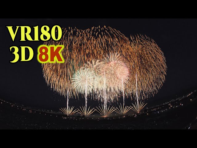 [ Hyperstereoscopy 3D VR180 ]超立体 3D花火「長岡まつり大花火大会」2024 Part2 Hyperstereoscopy 3D FireWorks at NAGAOKA