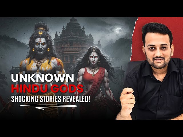 Unknown Hindu Gods: Shocking Stories Revealed । ये देवी-देवता कौन हैं? । जिन्हें कोई नहीं जानता