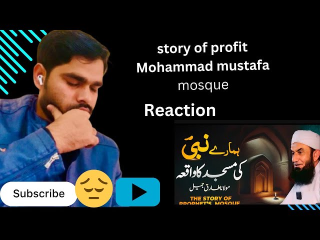 The Story of Our Prophet’s ﷺ Mosque | BY Molana Tariq Jameel Bayan | REACTION #Abdulrajwapur