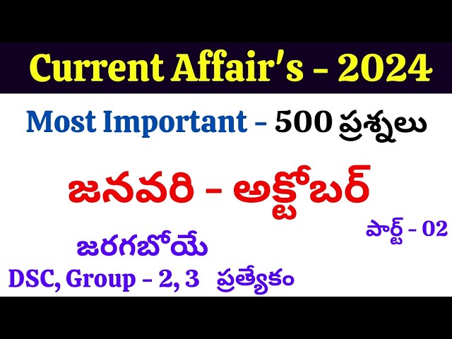 part-2 January to October 2024 Current Affairs I Last 10 Month Current Affairs 2024 #currentaffairs