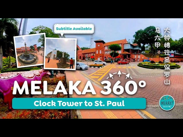 🇲🇾 Melaka Clock Tower to St. Paul Hill | 马六甲大钟楼通往圣保罗山 | 360° Tour @MerakiCreationbyPong