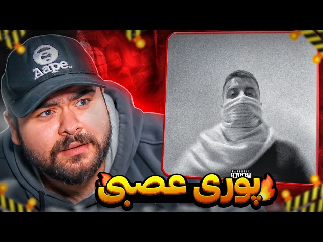 Poori - AJAL Reaction  | ری اکشن ترک کشنده اجل از پوری دیسبک به ملتفت 📿🔥